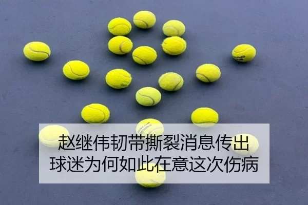 zhao-ji-wei-ren-dai-si-lie-xiao-xi-chuan-chu-qiu-mi-wei-he-ru-ci-zai-yi-zhe-ci-shang-bing-2-253.jpg